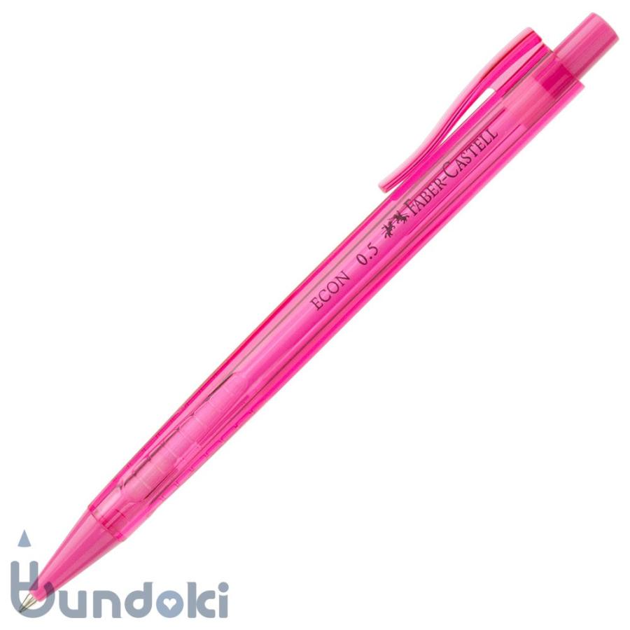 ファーバーカステル FABER-CASTELL ECON 1342 アイスバレル シャープ