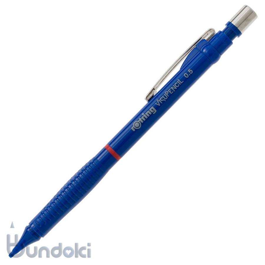 ロットリング ROTRING VISUPENCIL ビズペンシル(ブルー 0.5mm) : 文具