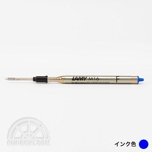 値引き中【未使用】LAMY M16 ボールペン替え芯 10本セット 細字 LAMY（ラミー） 油性ボールペン 替芯 M16(ブルー/F・細字) : 文具通販