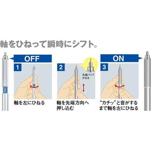 三菱鉛筆 MITSUBISHI SHIFT   シフト シャープペンシル・シルバー(0.7mm)｜bundoki｜03