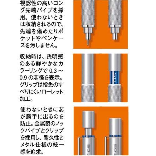 三菱鉛筆 MITSUBISHI SHIFT   シフト シャープペンシル・シルバー(0.9mm)｜bundoki｜04