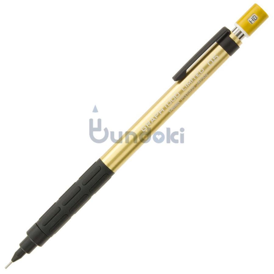 ぺんてる（Pentel） GRAPH 1000 限定色 0.5mm (ブラック ゴールド