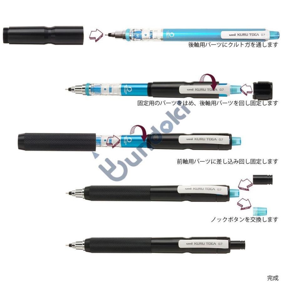 UNUS PRODUCT SERVICE ウーヌス SMART-JACKET クルトガスタンダード用 (ブラック)|bundoki|03