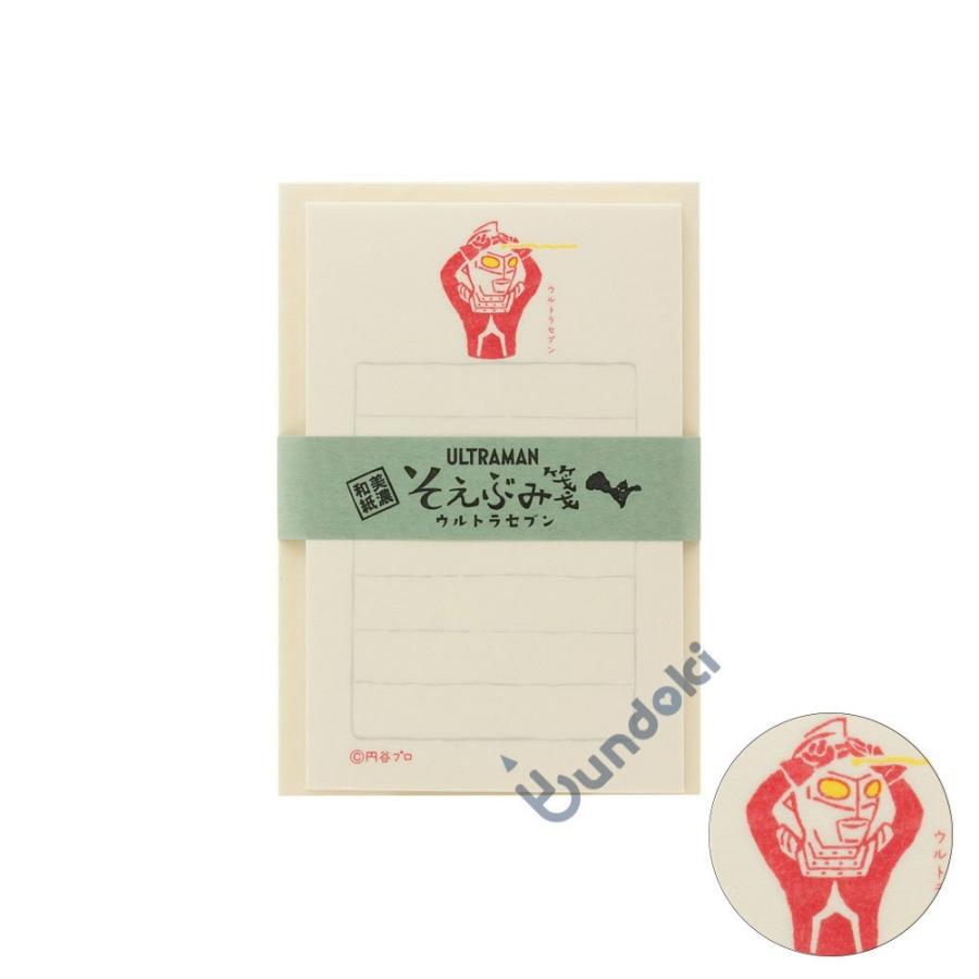 132円 87 Off 古川紙工 ウルトラマンそえぶみ箋 ウルトラセブン