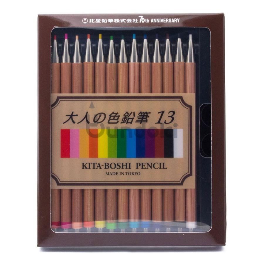 北星鉛筆 大人の色鉛筆13 (13色セット) : 文具通販 ブンドキ.com Yahoo