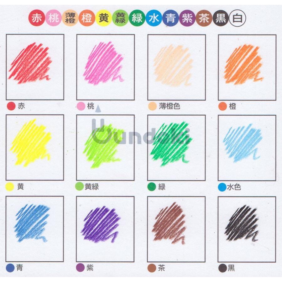 北星鉛筆 大人の色鉛筆13 (13色セット) : 文具通販 ブンドキ.com Yahoo