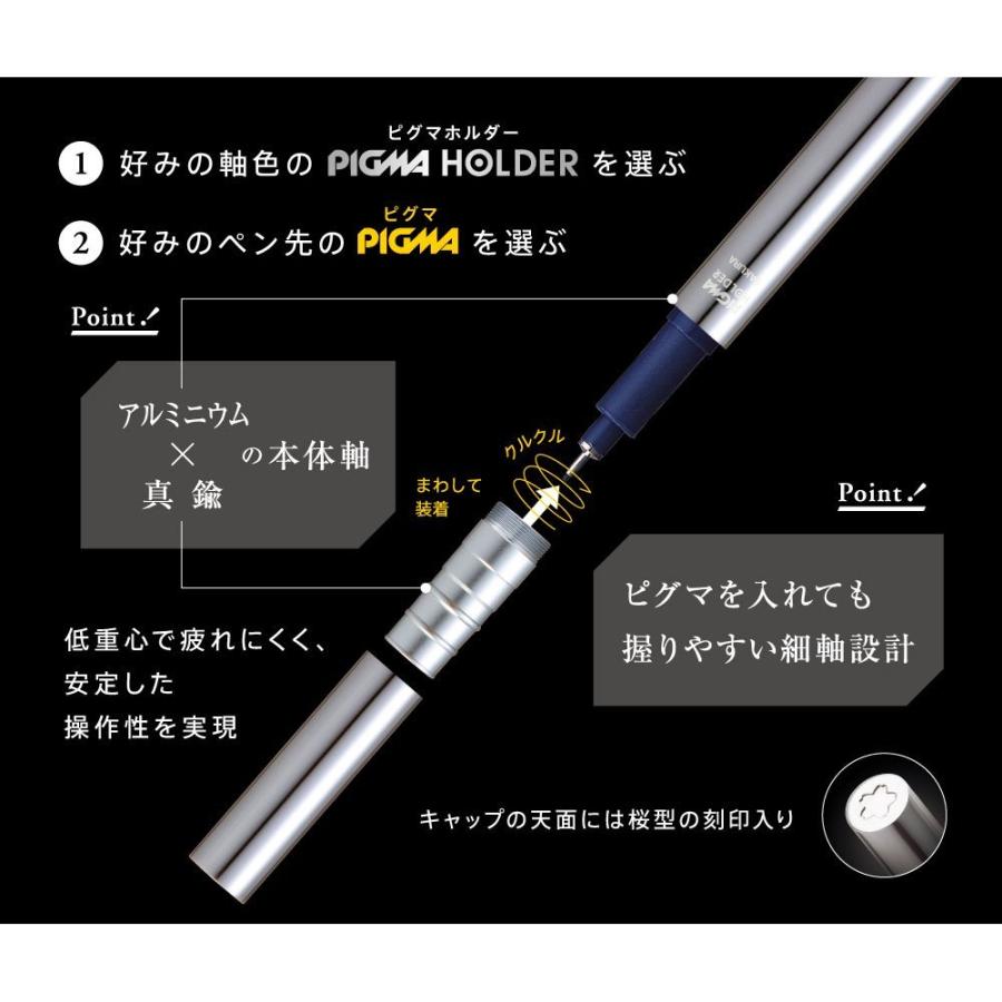 サクラピグマホルダー　６種セット サクラクレパス ピグマホルダー (ブラック) : 文具通販 ブンドキ.com