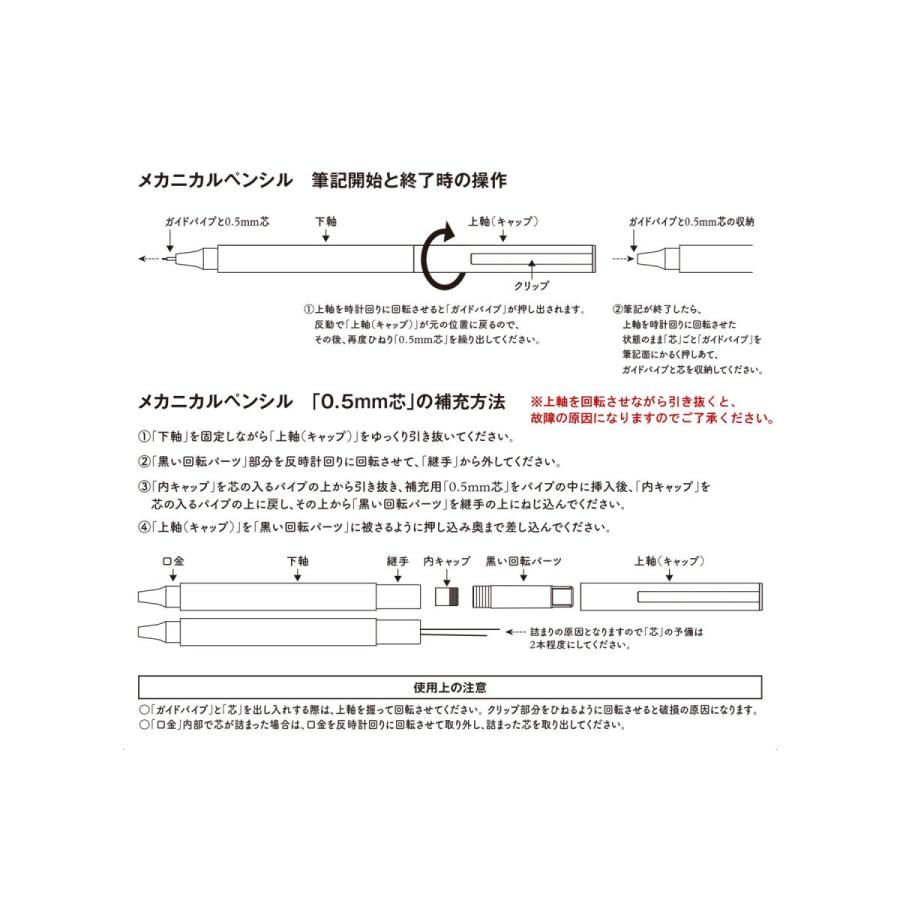 PLOTTER プロッター 2002 メカニカルペンシル (ブラック) :163020640:文具通販 ブンドキ.com Yahoo!店