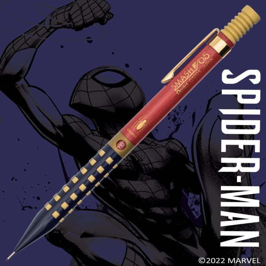 ぺんてる（Pentel） スマッシュ スパイダーマン軸 : 文具通販 ブンドキ