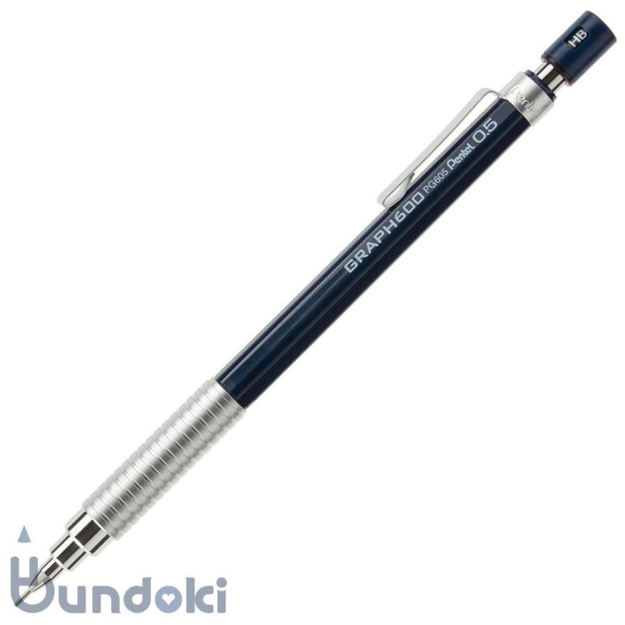 廃盤 レア Pentel ぺんてる GRAPH600 グラフ600 PG605 ブルー ネイビー