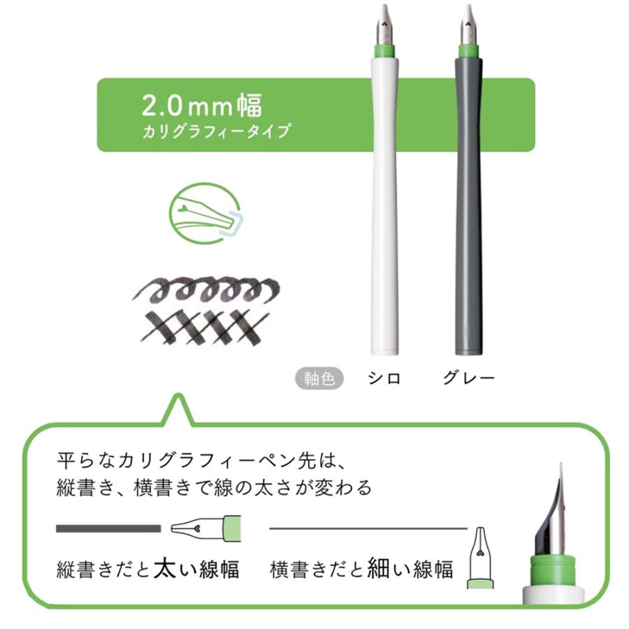 SAILOR セーラー 万年筆ペン先のつけペン hocoro 2mm幅 (グレー)｜bundoki｜02
