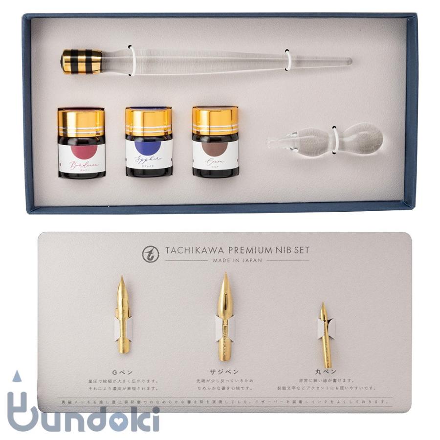 タチカワピン製作所 プレミアムセット (クリスタル) : 文具通販