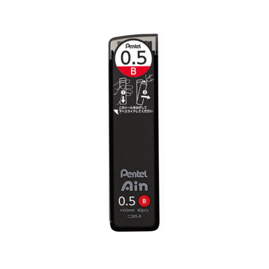ぺんてる Pentel Ain アイン (0.5mm B) : 文具通販 ブンドキ.com Yahoo!店 - 通販 - Yahoo!ショッピング