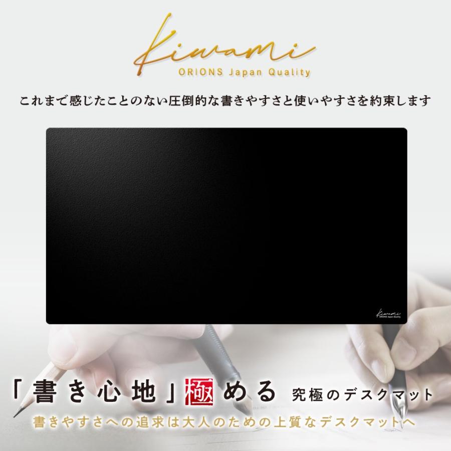 共栄プラスチック Kiwami ライティングデスクマット KAI | 共栄プラスチック