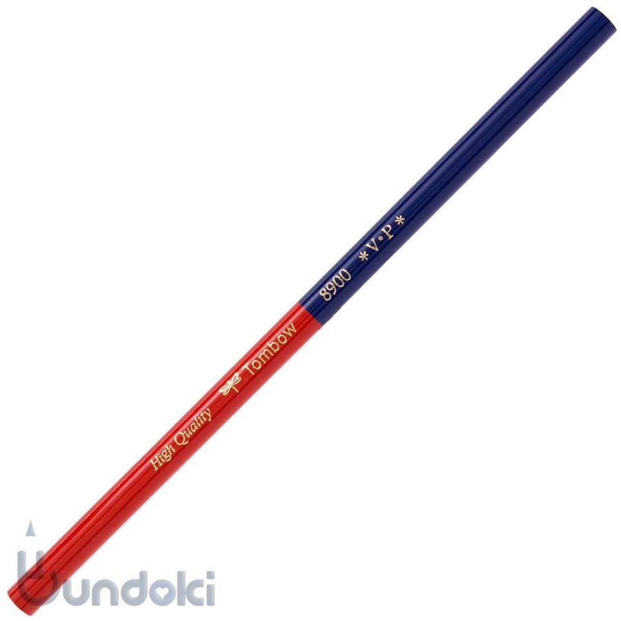 トンボ鉛筆 TOMBOW/トンボ鉛筆 赤青鉛筆8900VP(朱藍) : 文具通販