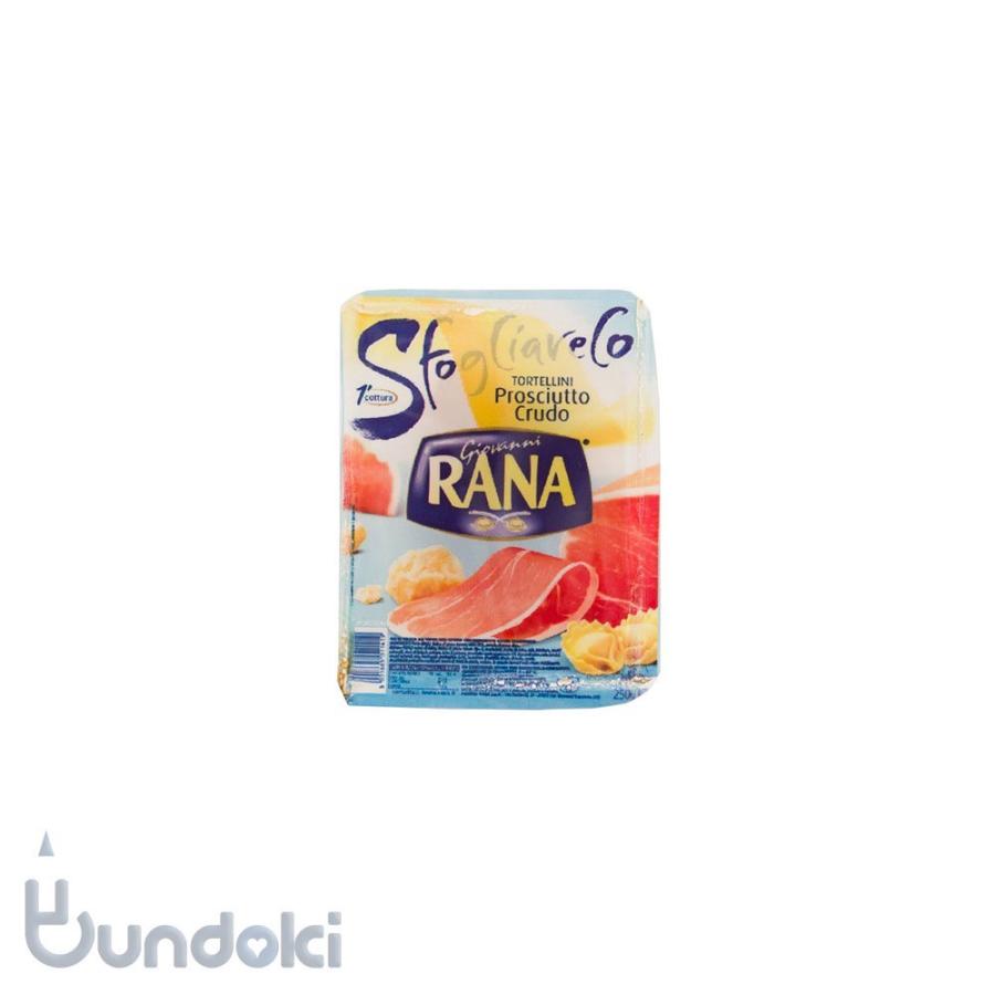 ALPA/アルパ ミニチュアマグネット/ラビオリ RANA : 文具通販 ブンドキ.com Yahoo!店 - 通販 - Yahoo!ショッピング
