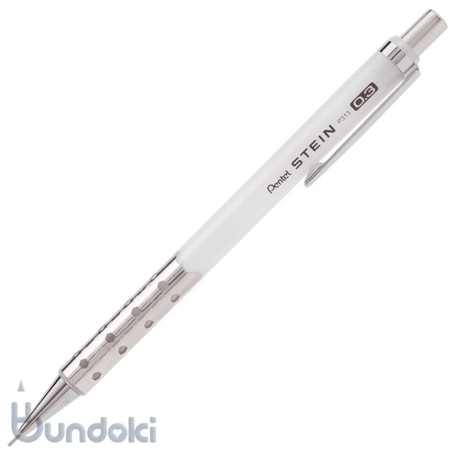 ぺんてる（Pentel） STEIN シュタインシャープペンシル(0.3mm クリア