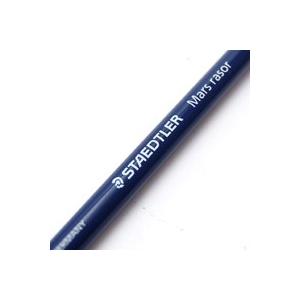 ステッドラー（STAEDTLER） マルス鉛筆型ハケ付き消しゴム/526-61