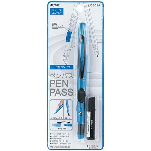 RAYMAY/レイメイ ペンパス/シャープペンシルタイプ(ブルー) | レイメイ藤井 | 02