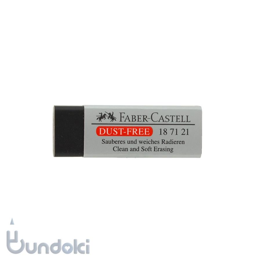 yさん専用 ファーバーカステル FABER-CASTELL/ファーバーカステル ダストフリー