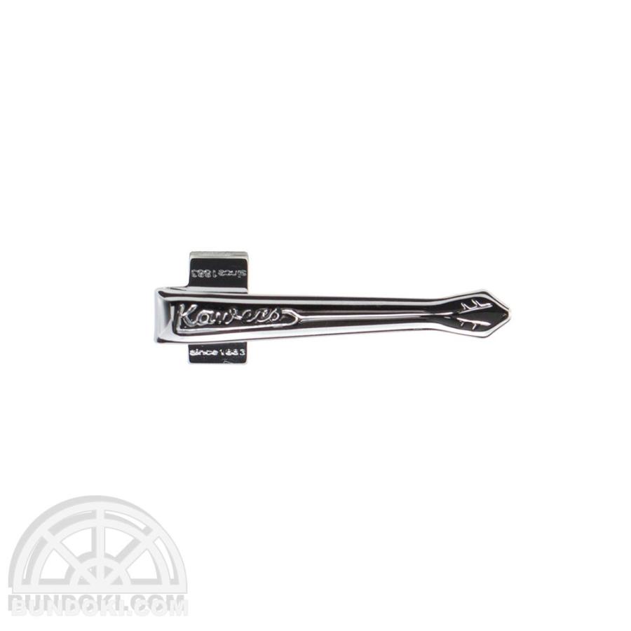 Kaweco（カヴェコ） スペシャル専用クリップ (シルバー) : 文具通販