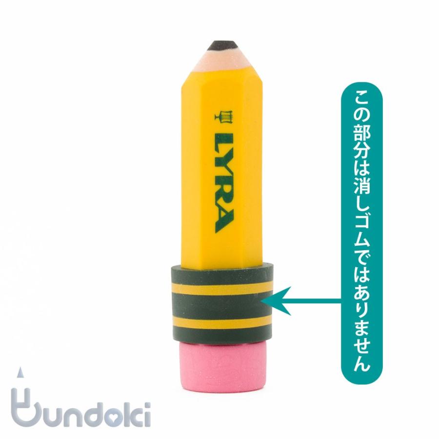 LYRA（リラ） TEMAGRAPH eraser/テマグラフ消しゴム : 文具通販