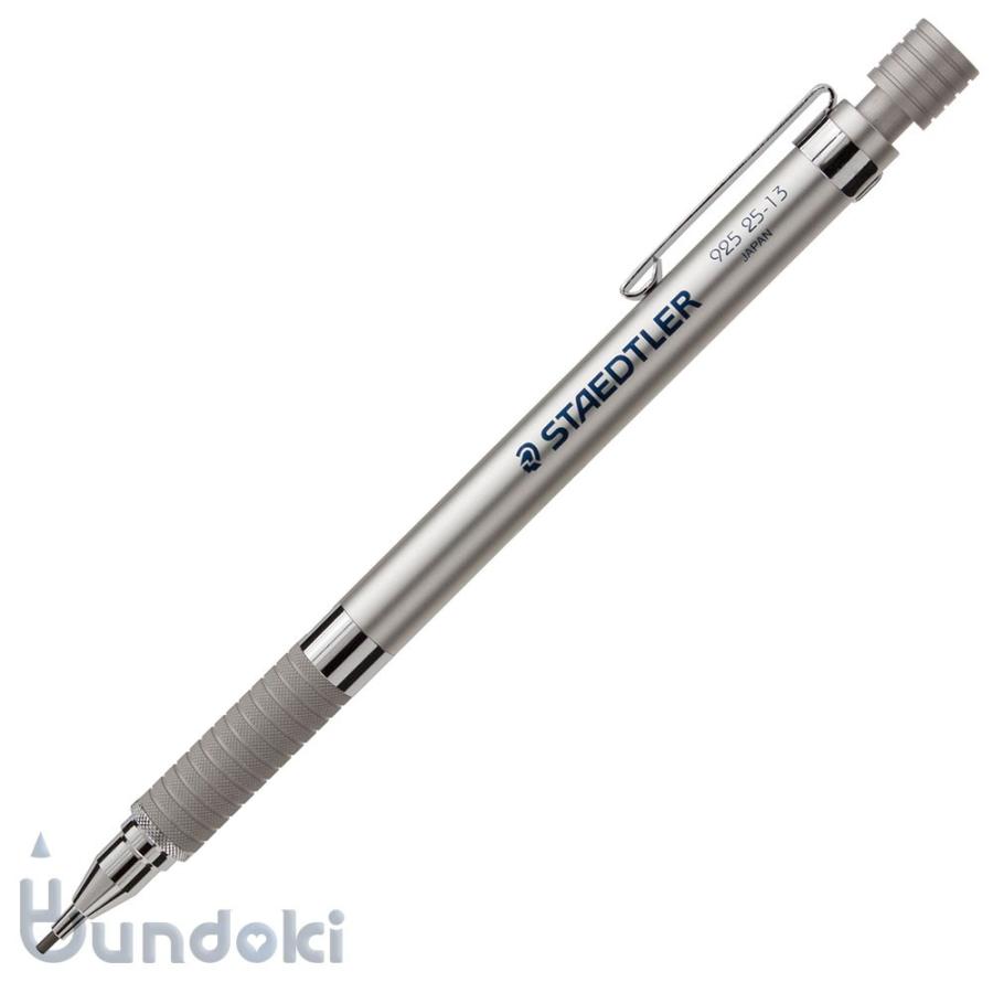 ステッドラー（STAEDTLER） シルバーシリーズ製図用シャープペンシル