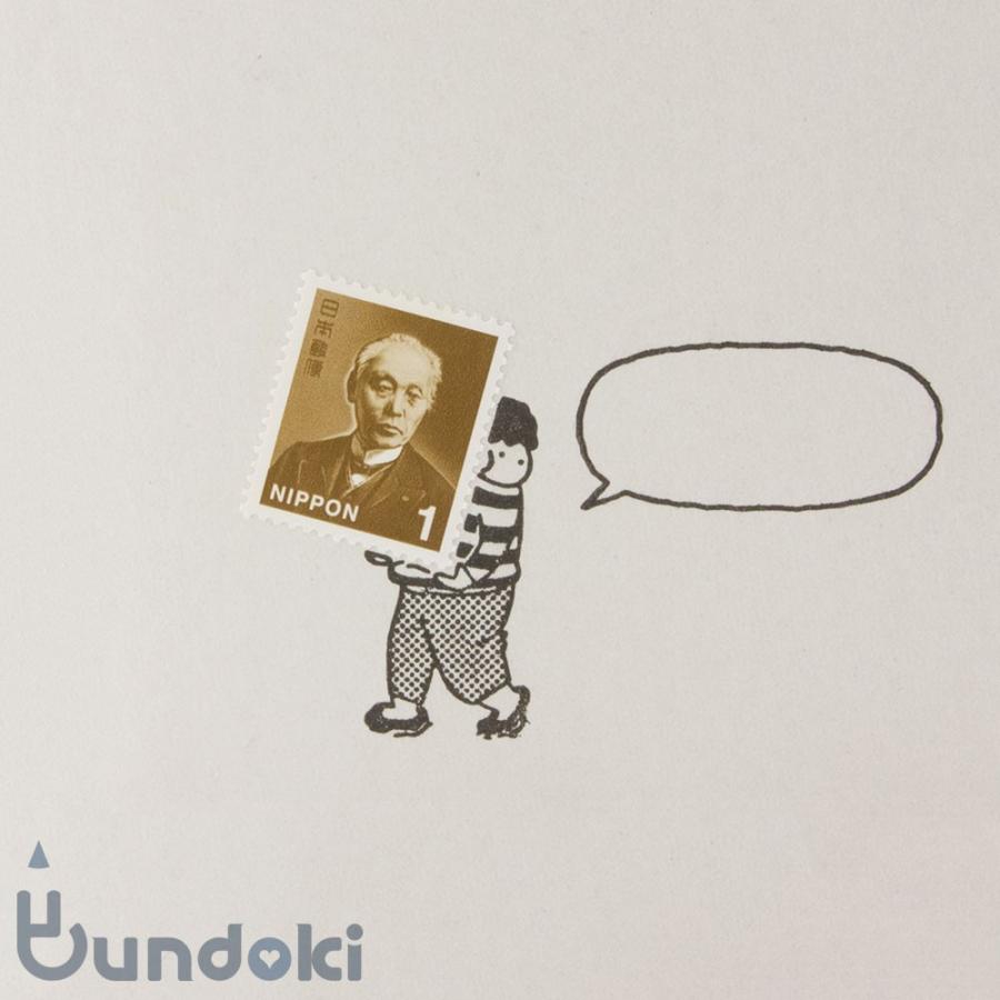 Vectculture 切手のこびと (006-つまらないものですが)｜bundoki｜06