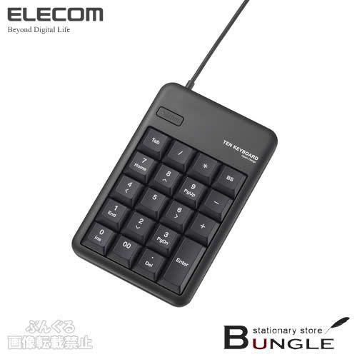 エレコム／Excel操作に最適なUSBテンキーボード（TK-TCM011BK・0629538）ブラック　Tabキー・00キー付き　ノートパソコンでの使用に最適｜bungle