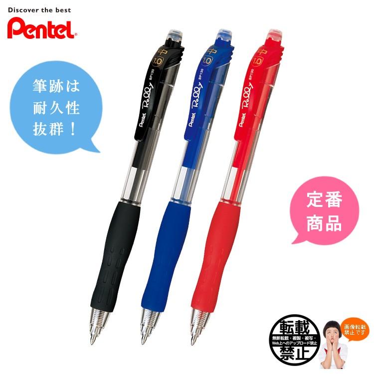 ぺんてる ボール径1.0mm ぺんてる／油性ボールペン＜Rolly＞（ローリー  