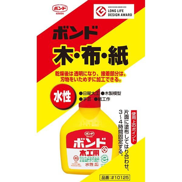 木工用 ジェームズ・ボンド コニシ 木工用ボンド 50g 水性（10125）/木・布・紙/KONISHI : ぶん