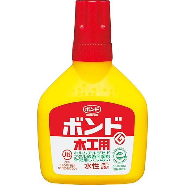 コニシ 木工用ボンド 50g 水性（10125）/木・布・紙/KONISHI : ぶん