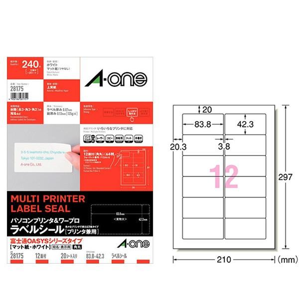 ☆【5冊セット】【A4・マット】エーワン／パソコンプリンタ＆ワープロ