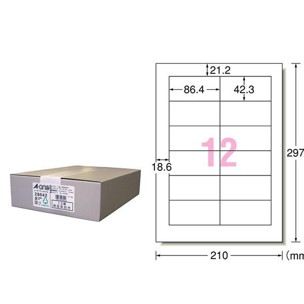 ご確認用　4 エーワン ラベルシール[レーザープリンタ]四辺余白付 (A4サイズ・12面