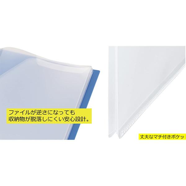 全2色・A4タテ型】キングジム／ハードクリアーファイル（6132） 12