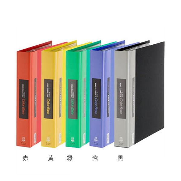 クリアファイル a/d/g/j/ アドベンチャーワールド公式アニマルバックビュー LIMEXクリア