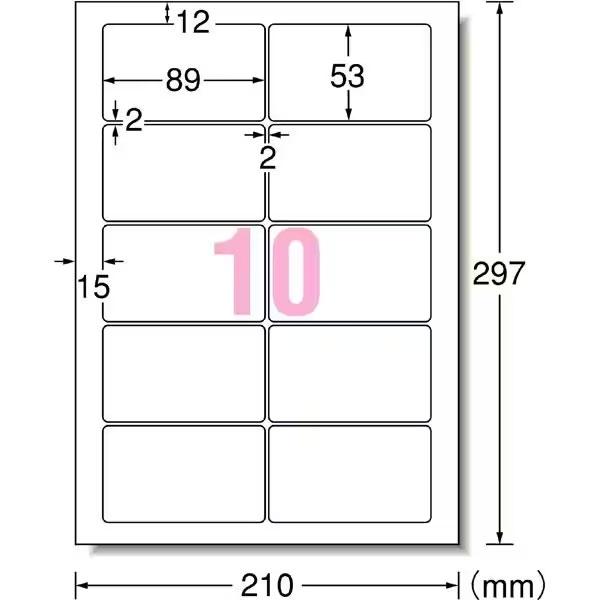 CP5 まとめ売り エーワン（A-one） ☆【5冊セット】【A4・10面】エーワン
