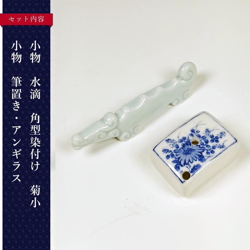 ☆13点セット！大人の書道セット 書道入門者向け（110MI53）書道専門店