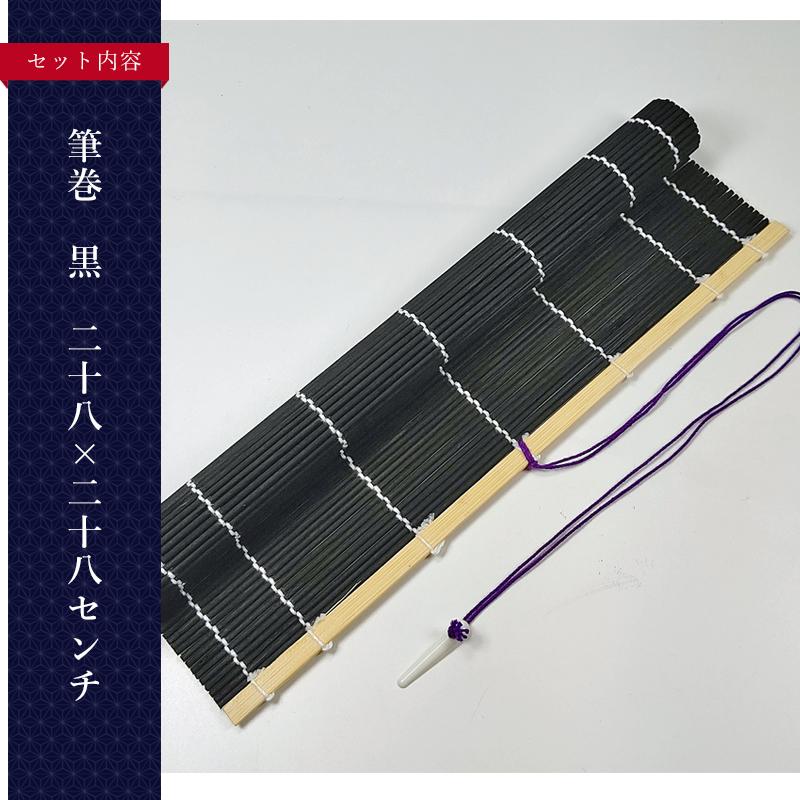 13点セット！大人の書道セット 書道入門者向け（110MI53）書道