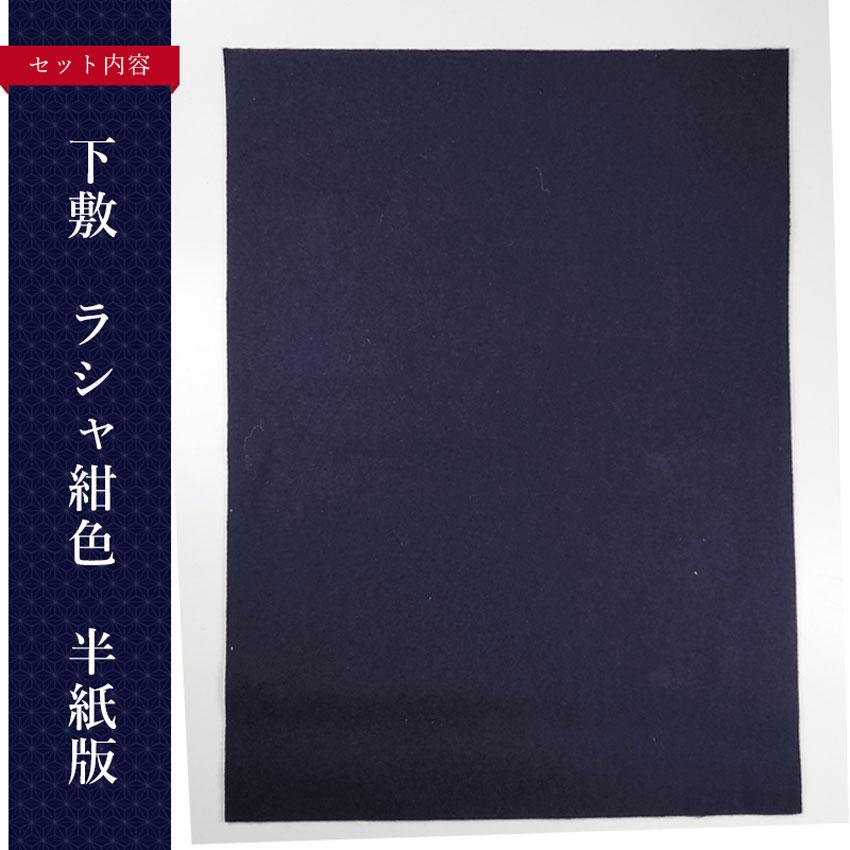 10点セット！大人の書道セット　かな・細字（110MI61）書道専門店厳選のかな書道セット。大人用　書道用品　退職祝い、父の日、母の日、敬老の日、プレゼント｜bungle｜06