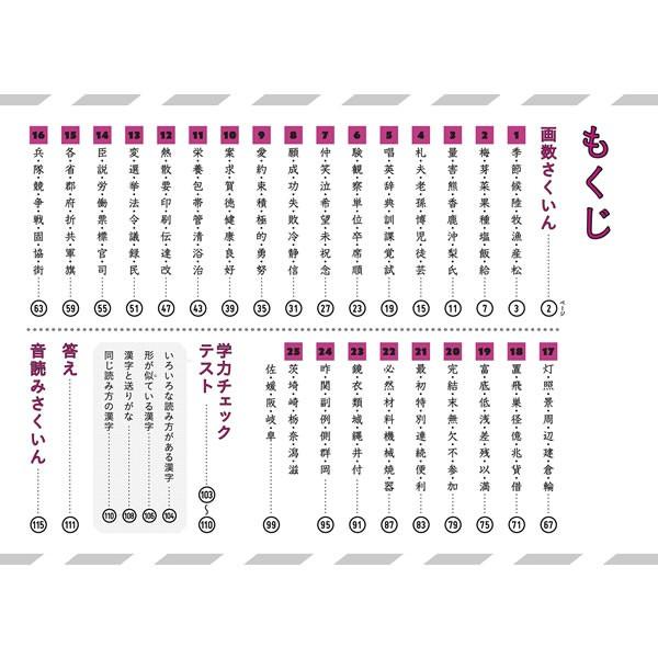 文響社 うんこドリル 漢字問題集編 小学4年生 B5 1181 全例文に うんこ を使った漢字ドリル 1181 ぶんぐる 通販 Yahoo ショッピング