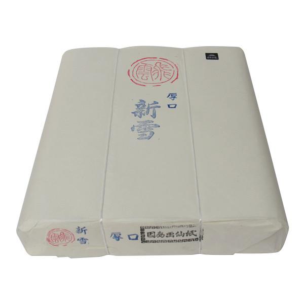 半切　画仙紙　新雪　厚口(半)反=100枚（1218301）因州屋　木材パルプ　機械抄き　滑り良く運筆良好な漢字用練習用紙　書道用品