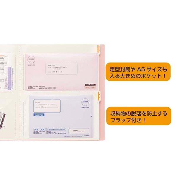 KING JIM 【全3色・A4タテ型】キングジム スキットマン 領収書