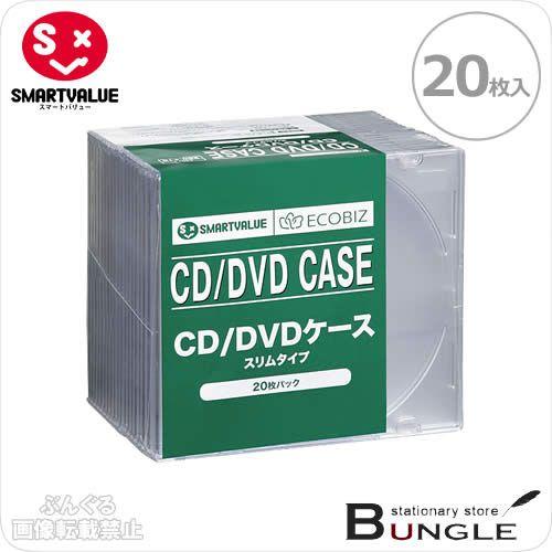 DVD・CDケース 300枚　空ケース　クリア　スリムタイプ　新品未使用 スーパースリムDVD・CD・ブルーレイケース（プラケース