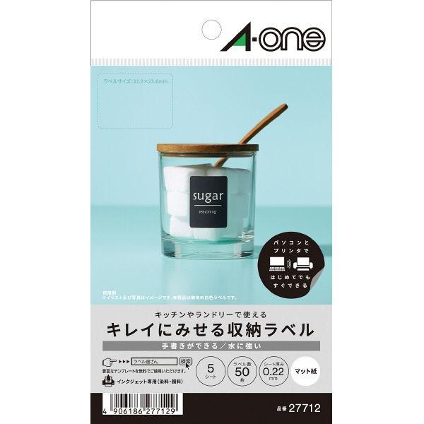 新作揃え はがきサイズ エーワン キレイにみせる収納ラベル 水に強い マット紙 10面 印刷した文字やイラストが水に濡れてもok A One ラベル シール用紙 Www Fattoriabacio Com