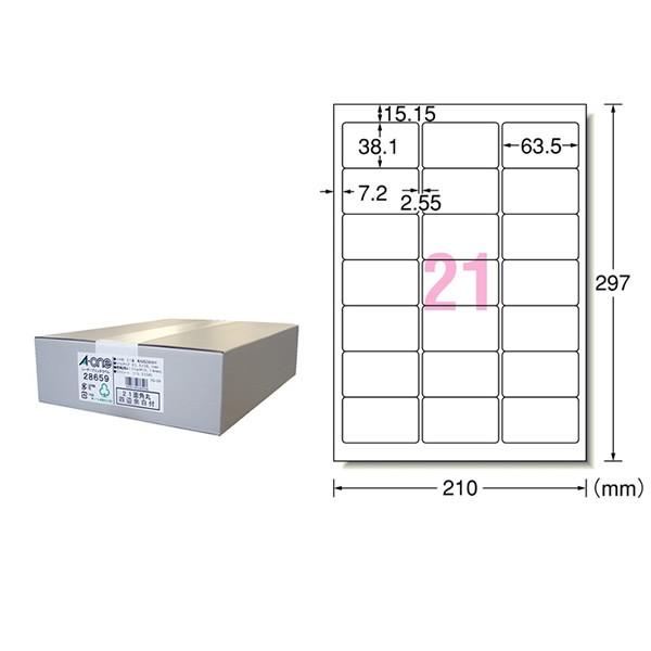 エーワン／ラベルシール[レーザープリンタ]（28659）　21面　四辺余白付　500シート（10500片）／A-one