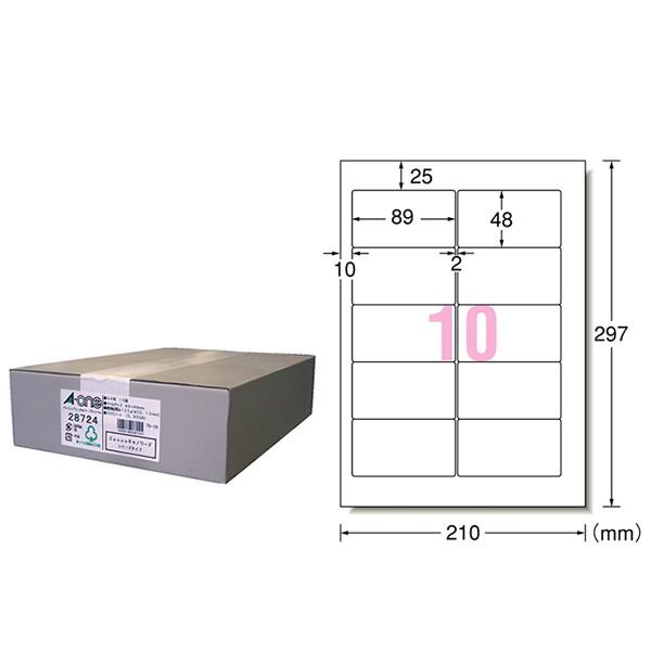 エーワン／パソコンプリンタ＆ワープロラベルシール（28724）　10面　500シート・5000片　Canonキャノワードシリーズタイプ／A-one