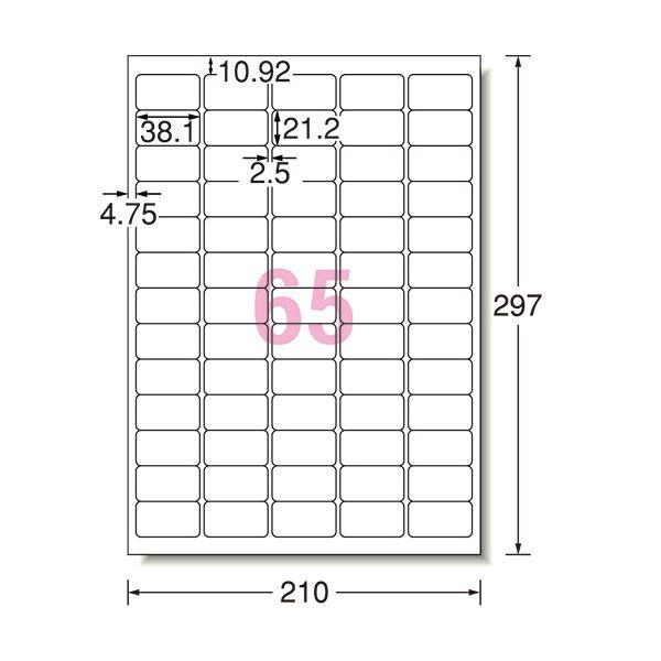 専用ページ ３点セット エーワン（A-one） 【A4サイズ】エーワン／インクジェットプリンタ対応