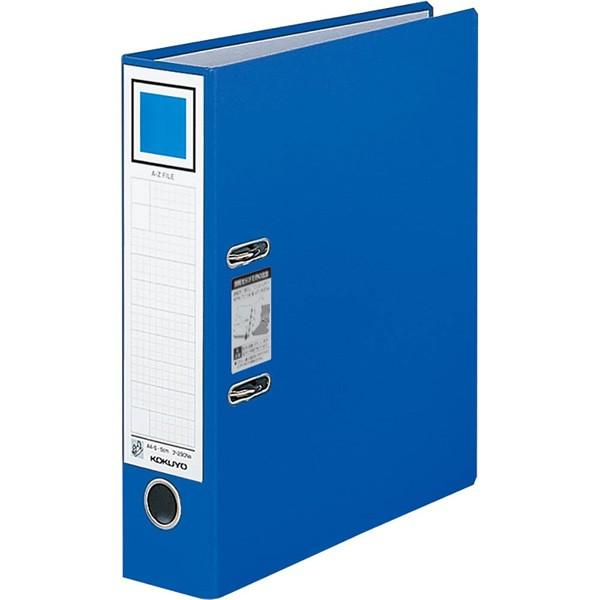 【A4-S】コクヨ／A-Zファイル（フ-290NB）青　2穴　収容枚数480枚　レバー操作でアーチが凸凹にかみ合い書類をがっちりととじます　厚型リングファイル KOKUYO｜bungle