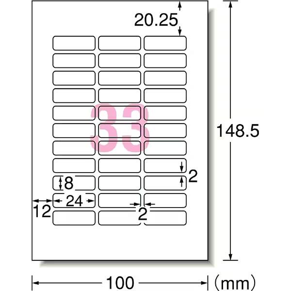 【光沢】エーワン／はがきサイズのプリンタラベル（29318）　白無地　33面　12シート・396片　お名前シール　フォト光沢タイプ／A-one｜bungle｜02